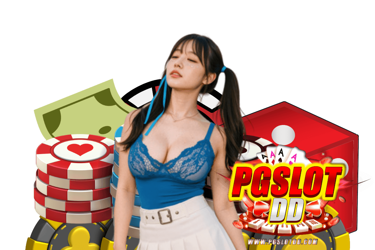 pgslotdd สมัคร