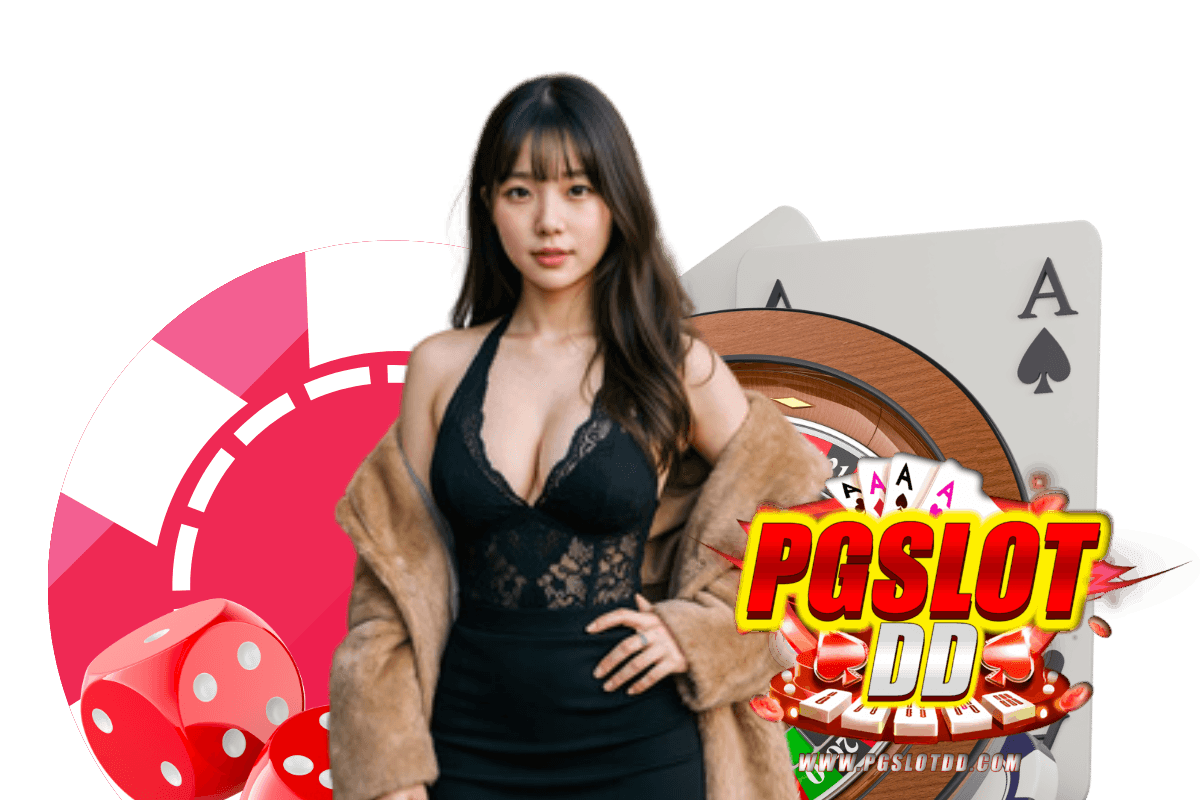 pgslotdd สล็อต