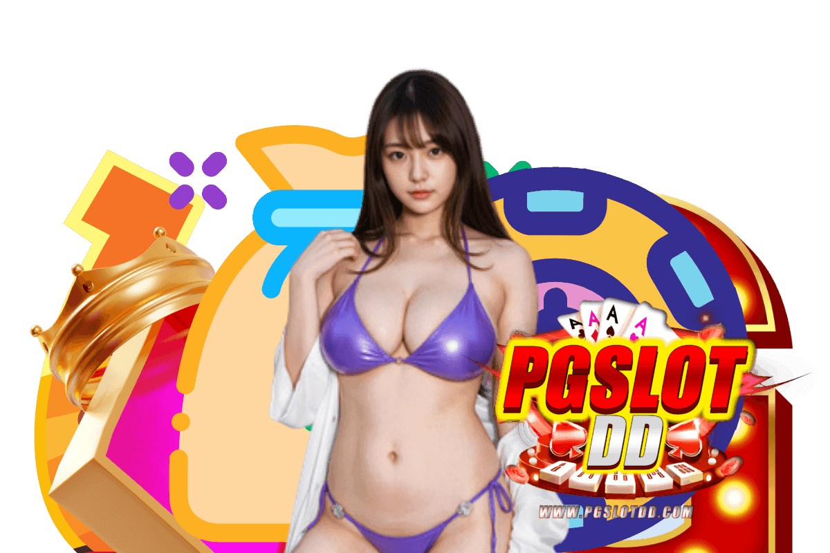 pgslotdd เว็บตรง